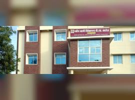 Naveen Swami Vivekanand B.Ed College