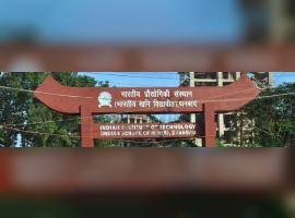 IIT Dhanbad (ISM) - Indian Institute of Technology (ISM)