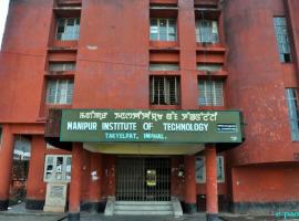 Manipur Institute of Technology, Manipur University
