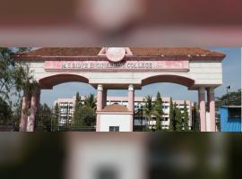 M S Bidve Engineering College