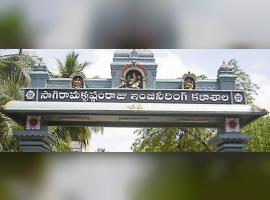 Sagi Rama Krishnam Raju Engineering College