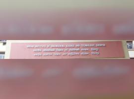 IIEST Shibpur - Indian Institute of Engineering Science and Technology