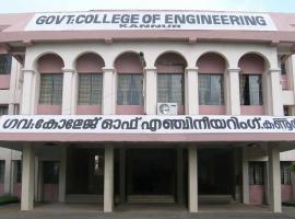Government College of Engineering, Kannur