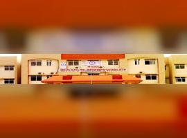 Institute of Engineering and Technology