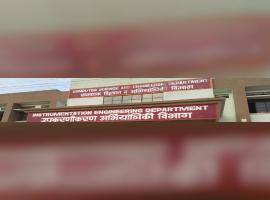 Government College of Engineering, Chandrapur