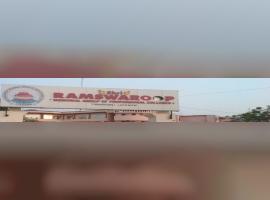 Shri Ramswaroop Memorial College of Engineering and Management