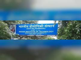 Indian Institute of Technology, BHU, Varanasi