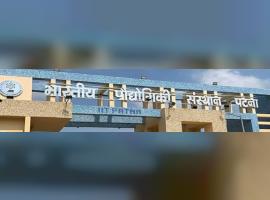 IIT Patna - Indian Institute of Technology