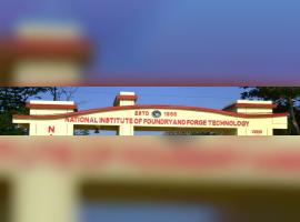 National Institute of Advanced Manufacturing Technology