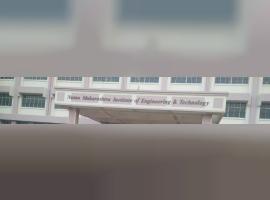 Nutan Maharashtra Institute of Engineering and Technology