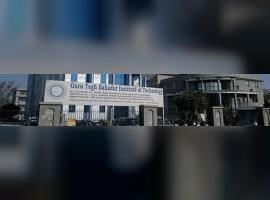 Guru Tegh Bahadur Institute of Technology