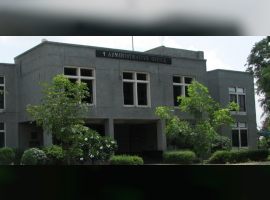 Government Engineering College, Gandhinagar