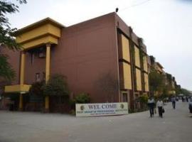 RKDF Institute of Science and Technology (RKDFIST)