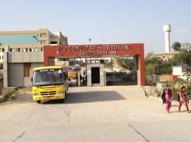 KC Institute of Engineering and Technology, KC Group of Institutions