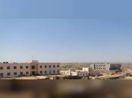 Dungarpur College of Engineering and Technology