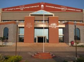 Rao Bahadur Y.Mahabaleshwarappa Engineering College (RYMEC)