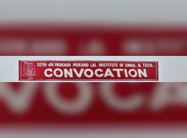 JMIT - Seth Jai Parkash Mukand Lal Institute of Engineering and Technology