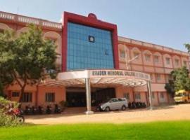Khader Memorial College of Engineering and Technology (KMCET)