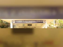 Audisankara College of Engineering and Technology