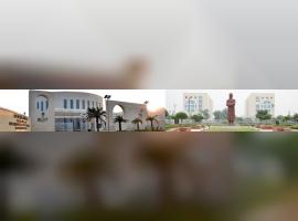 Rajiv Gandhi Institute of Petroleum Technology