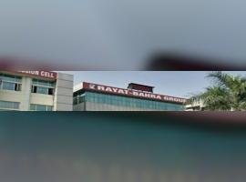 Rayat Bahra, Hoshiarpur Campus