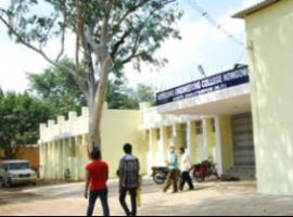 Engineering College Nowgong