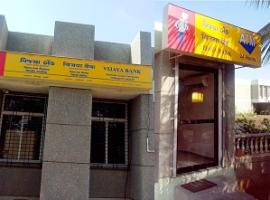 Arham Veerayatan Institute of Engineering, Technology and Research