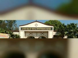 University Institute of Engineering and Technology, CSJM University