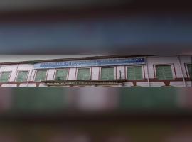 Government College of Engineering and Textile Technology, Berhampore