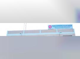 Techno Engineering College, Banipur