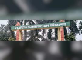 Rajkiya Engineering College, Ambedkar Nagar