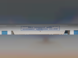 Government Engineering College, Hassan