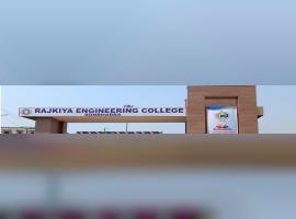Rajkiya Engineering College, Sonbhadra