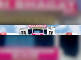 Desh Bhagat Foundation Group of Institutions