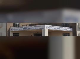 IIIT Raichur - Indian Institute of Information Technology