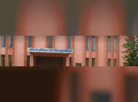 Motihari College of Engineering