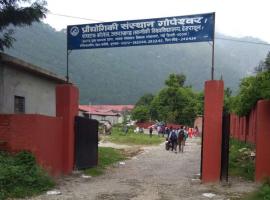 Institute of Technology, Chamoli