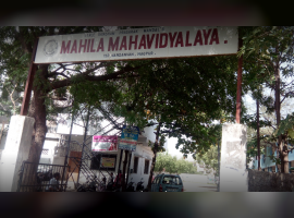 Mahila Mahavidyalaya, Nagpur
