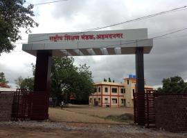 Shramshakti College of Agricultural Engineering