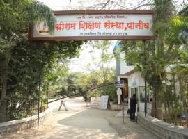 Shriram College of Agricultural Engineering
