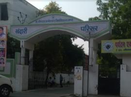 Dr Bhimrao Ambedkar University, Agra - Khandari Campus