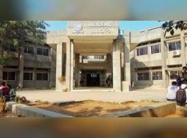 Government Engineering College, Modasa