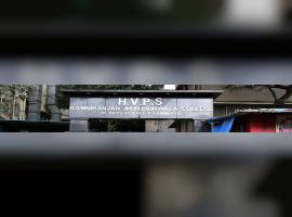 Ramniranjan Jhunjhunwala College of Arts, Science and Commerce