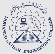 Mohamed Sathak Engineering College - MSEC logo