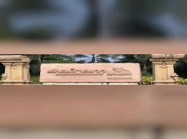 Sri Sairam Engineering College