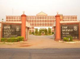 A.S.L. Pauls College of Engineering and Technology