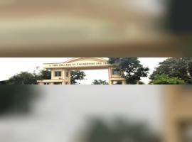 CMS College of Engineering and Technology