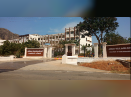 Annai Vailankanni College of Engineering