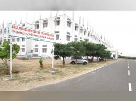 Arulmurugan College of Engineering