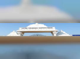Vetri Vinayaha College of Engineering and Technology